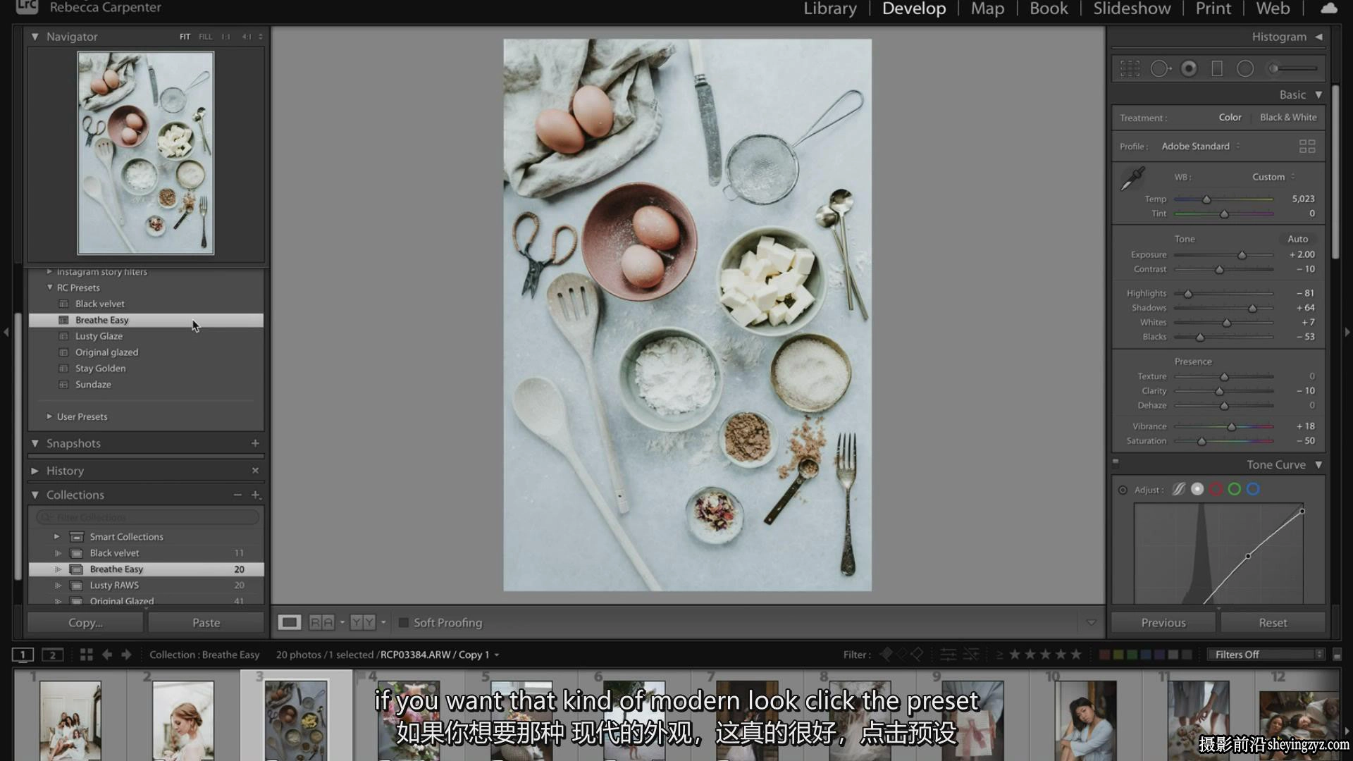 高端婚礼人像后期调色LR预设 RC Lightroom Preset 附视频教程