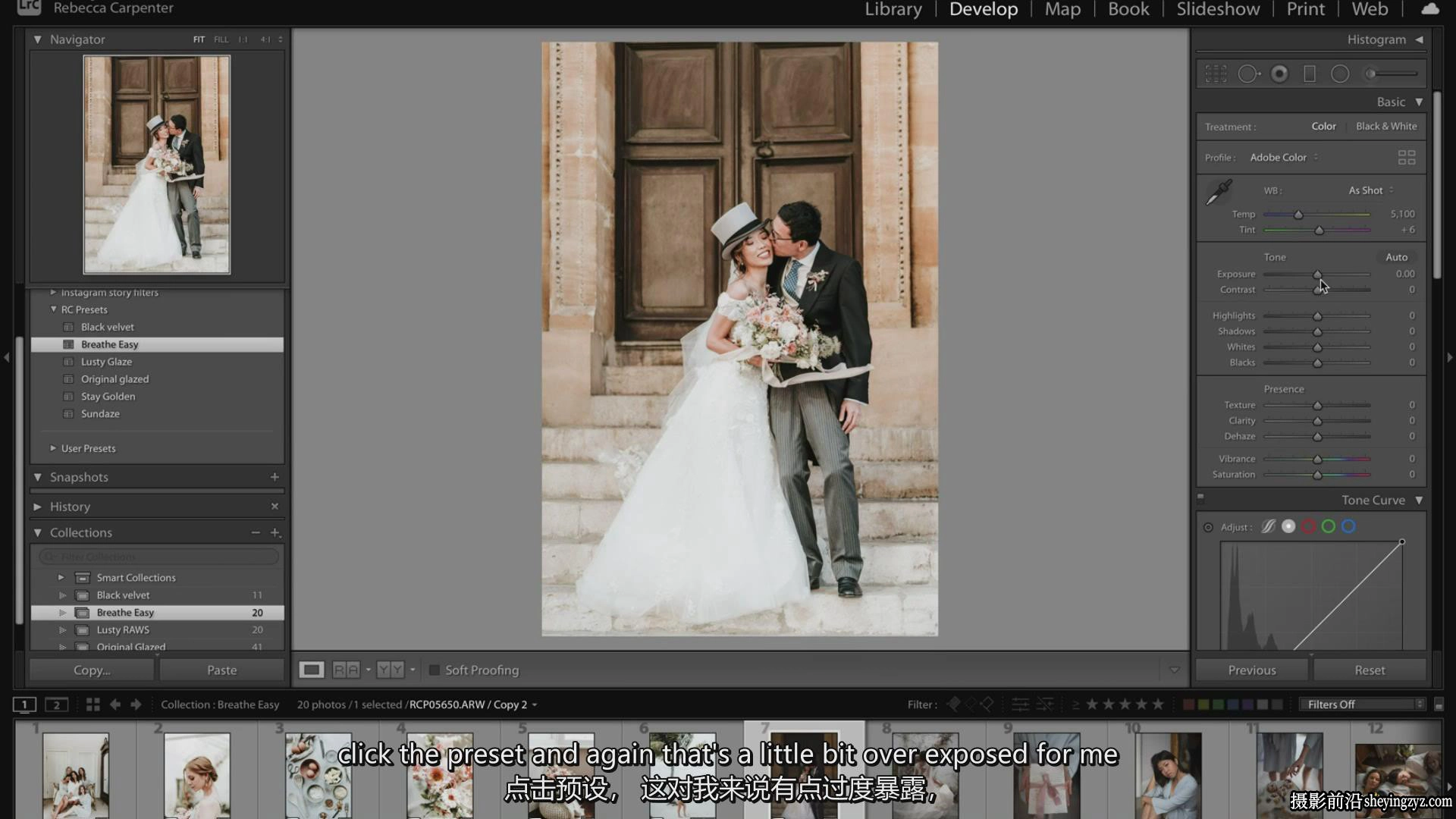 高端婚礼人像后期调色LR预设 RC Lightroom Preset 附视频教程
