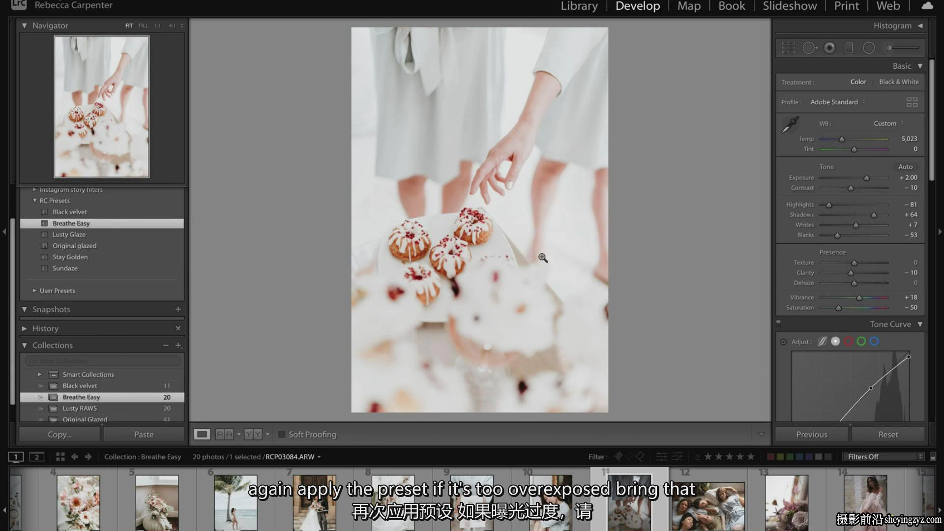 高端婚礼人像后期调色LR预设 RC Lightroom Preset 附视频教程
