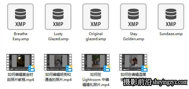 高端婚礼人像后期调色LR预设 RC Lightroom Preset 附视频教程