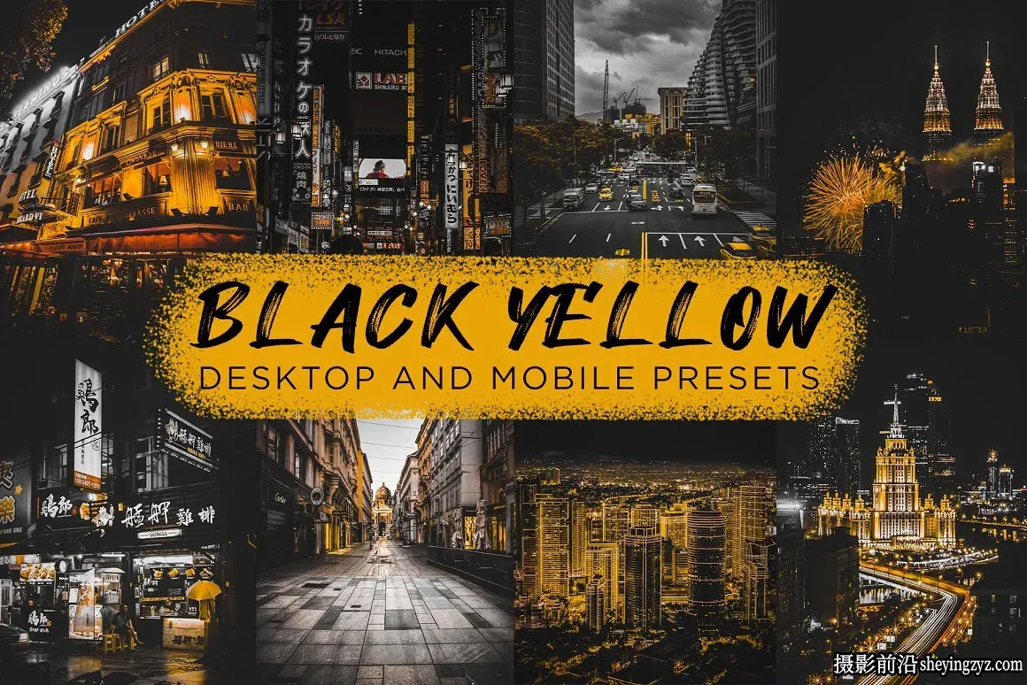 城市街拍黑金胶片LR预设手机滤镜 Black Yellow Lightroom Presets