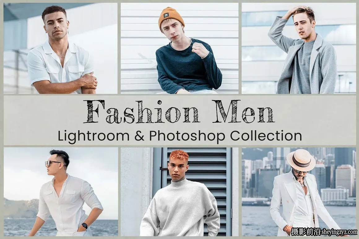 时尚男性人像摄影调色LR预设LUT预设  Fashion Men Lightroom LUTs