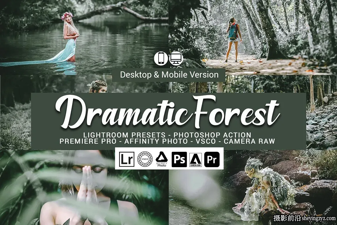 森系电影人像调色LR预设手机调色滤镜 Dramatic Forest Presets