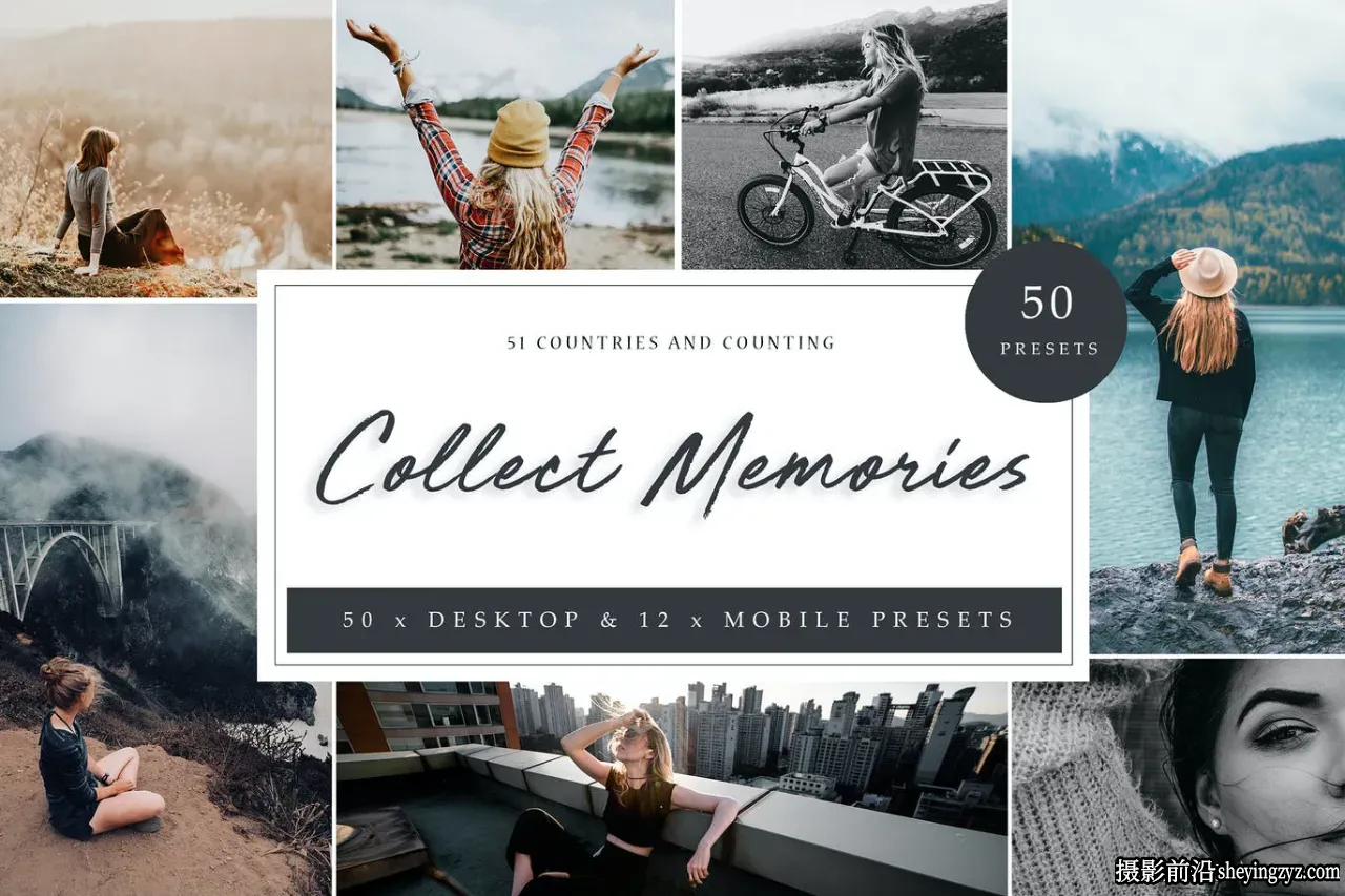 旅行人像风光电影感LR预设Collect Memories Lightroom Presets