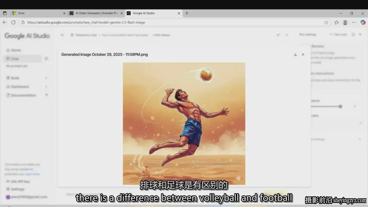 KlingAI,HalloAI,Nanobanana AI动画与动态图形训练营教程-中英字幕
