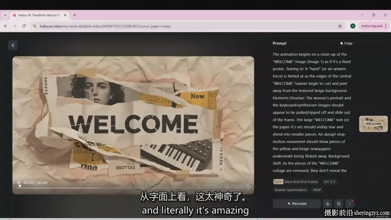 KlingAI,HalloAI,Nanobanana AI动画与动态图形训练营教程-中英字幕