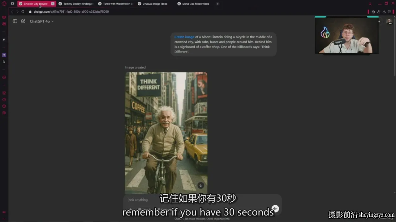ChatGPT 图像生成-掌握AI艺术创作完整指南教程-中英字幕