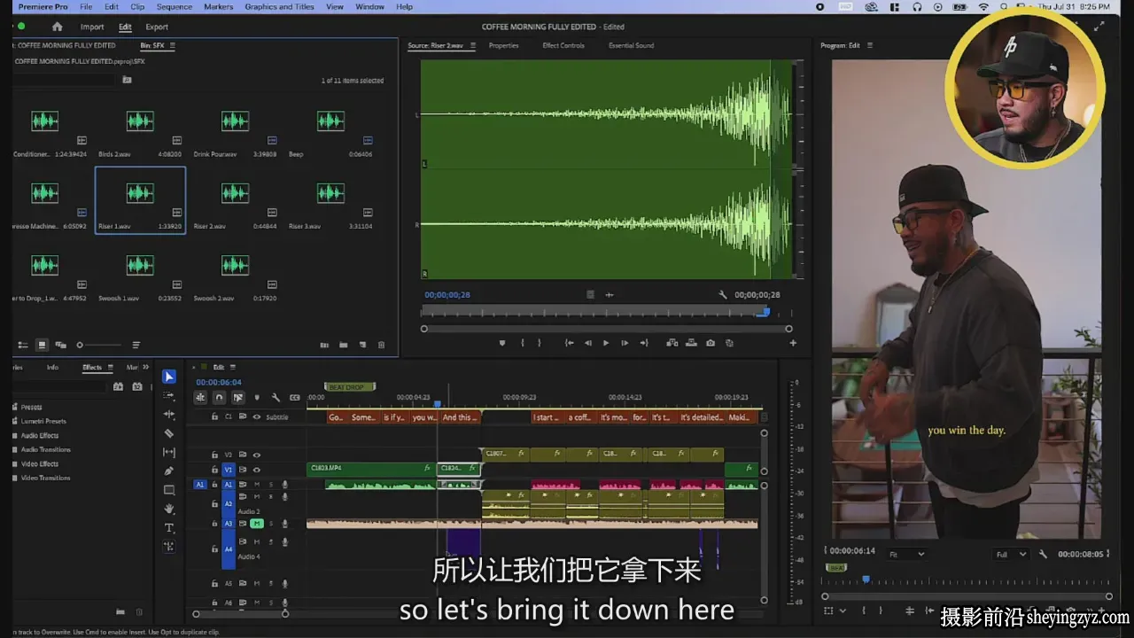 Adrian Per-电影制作人学院-如何成为电影制作人完整教程-中英字幕