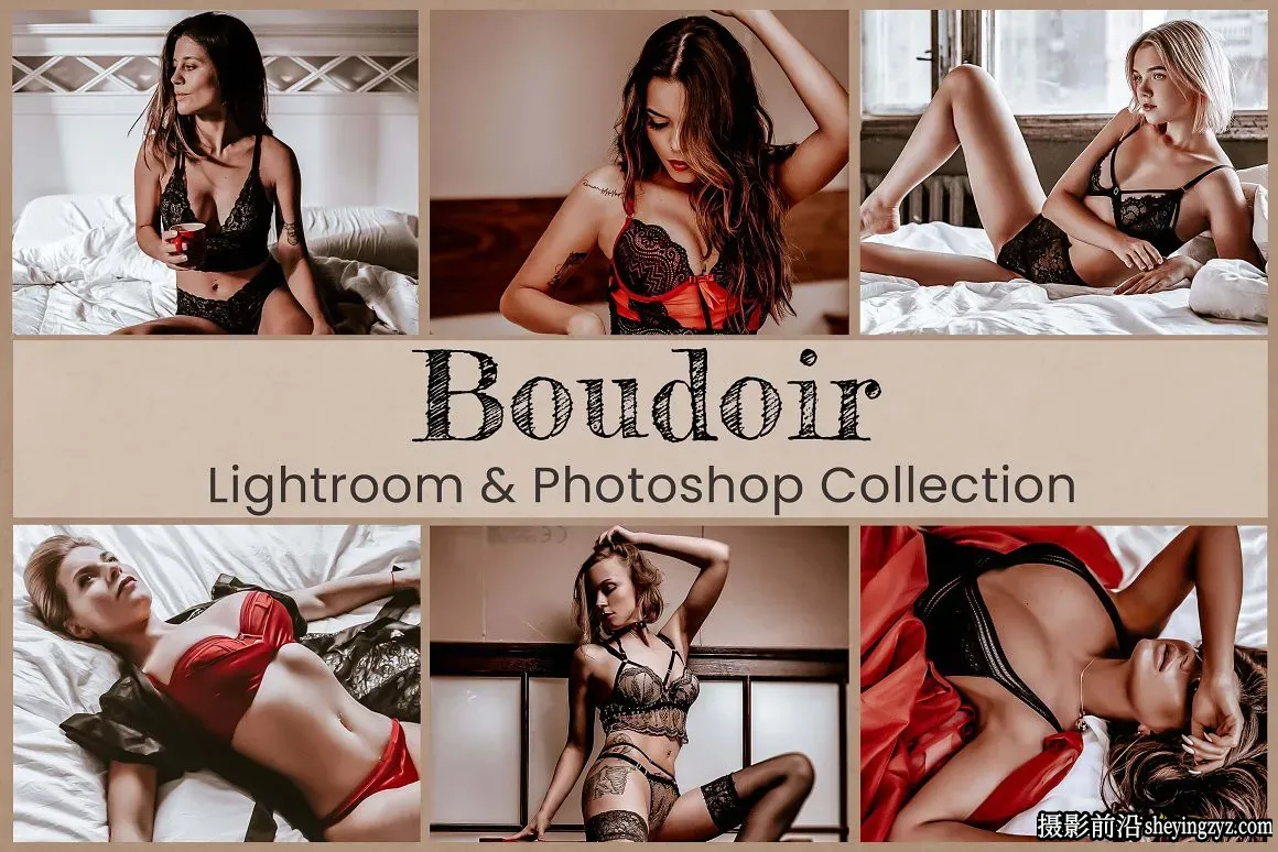 时尚私房艺术人像调色LR预设及LUT预设 Boudoir Lightroom LUTs