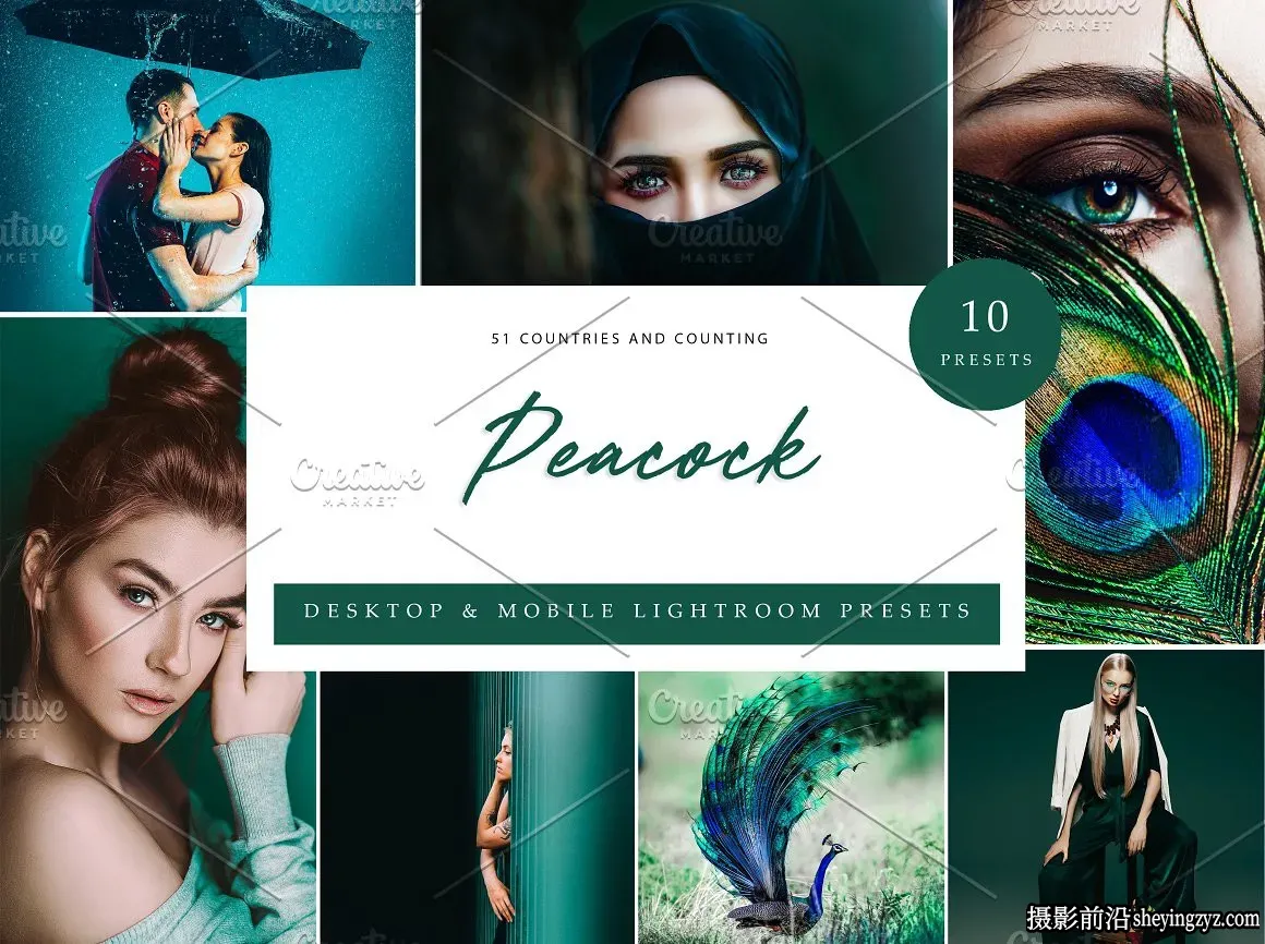 免费lr预设-蓝绿调人像调色LR预设 Lightroom Presets Peacock