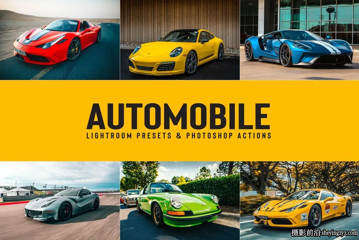 商业汽车摄影后期调色LR预设及手机调色滤镜 Automobile Presets