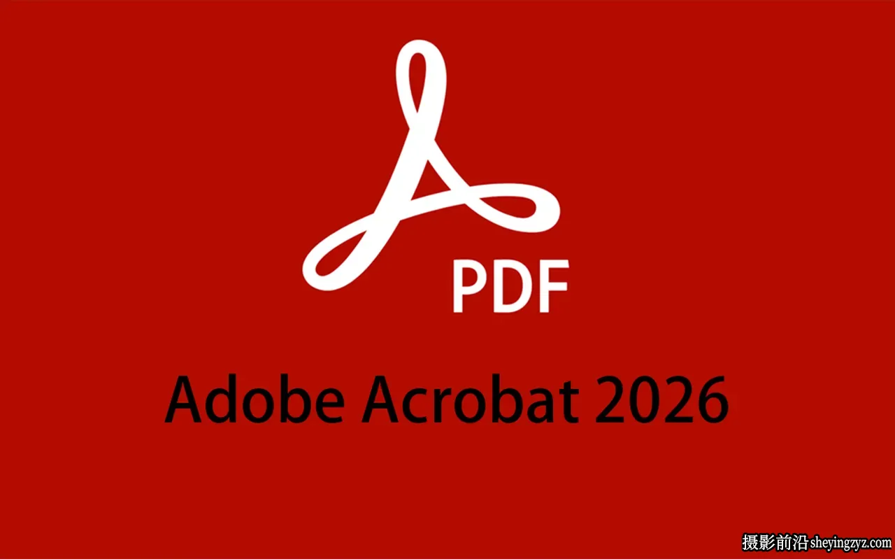 Adobe Acrobat 2026 v26.1.0 预激活一键直装中文版