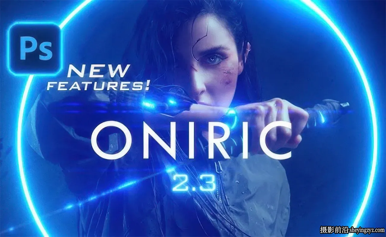 Oniric Glow Generator 2.3.完整汉化版|PS光效辉光发光插件
