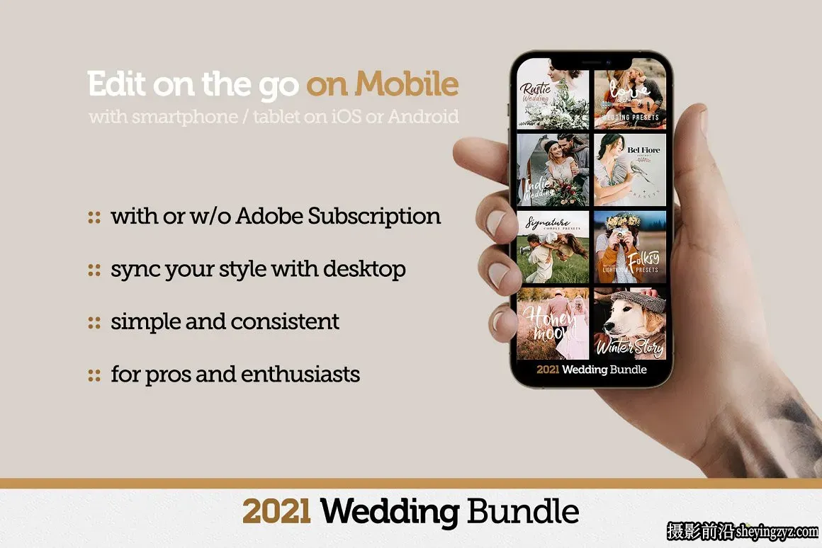 200+高级婚礼调色Lr预设手机调色滤镜  Wedding Presets Bundle