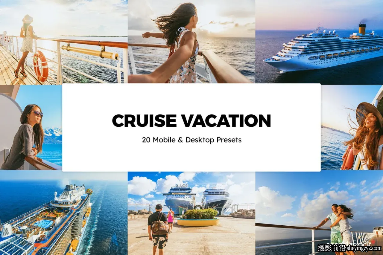 旅拍电影色彩LR预设LUT预设Cruise Vacation Lightroom Presets LUTs
