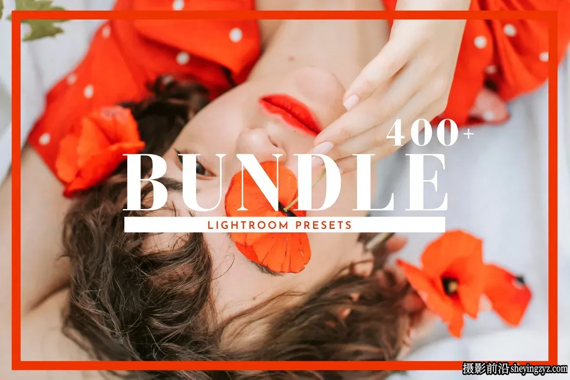 400种时尚人像电影胶片人像LR预设与手机滤镜 Lightroom Presets