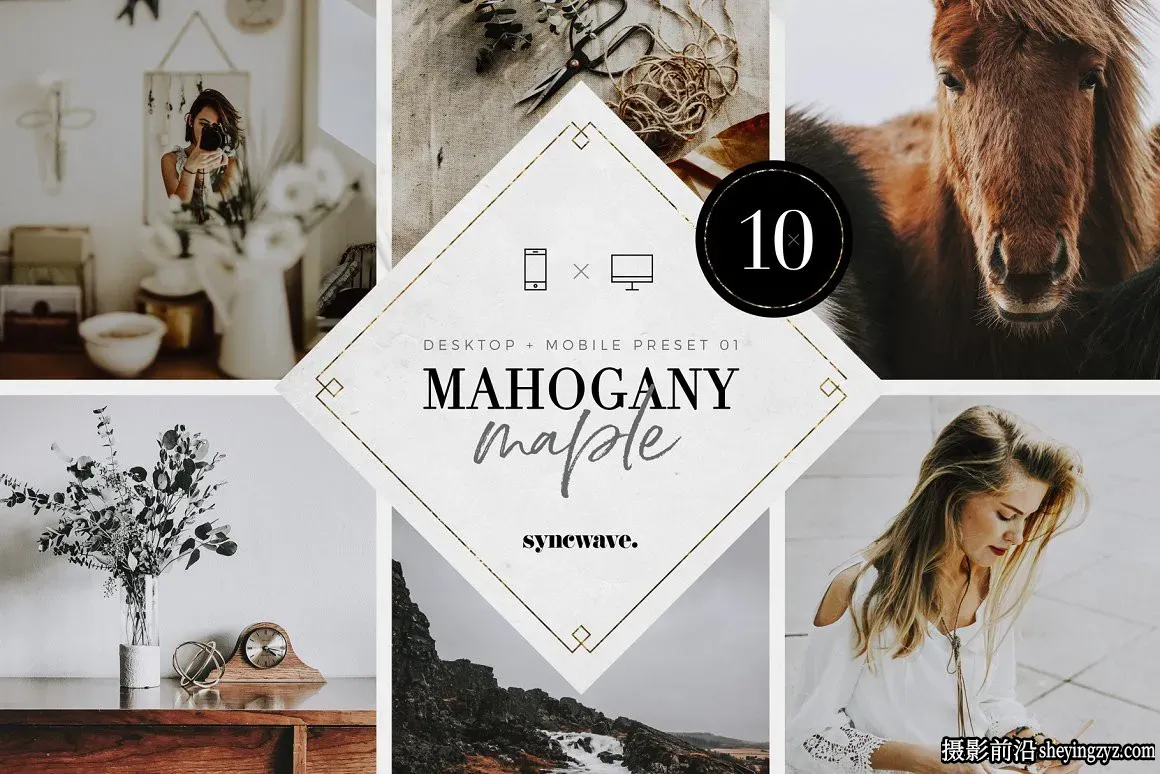 褐色电影胶片人像LR预设手机滤镜 Mahogany Maple Lightroom Prese