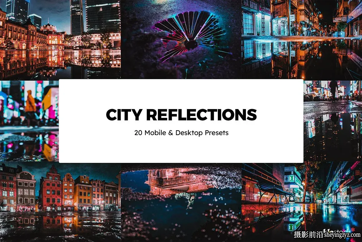 城市夜景风光调色LR预设及LUT预设City Reflections Lightroom Prese