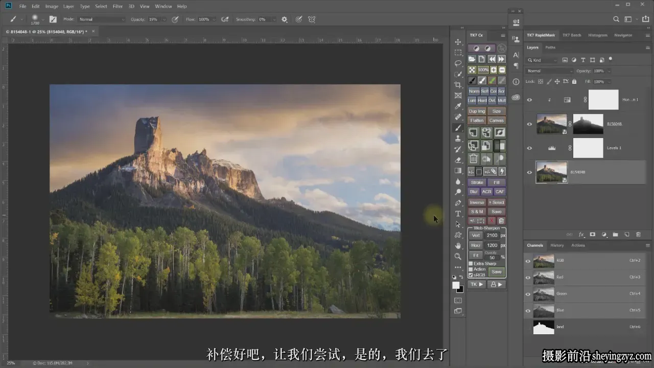 摄影师Sean Bagshaw风光摄影后期Photoshop修图技巧 第二卷-中英字幕
