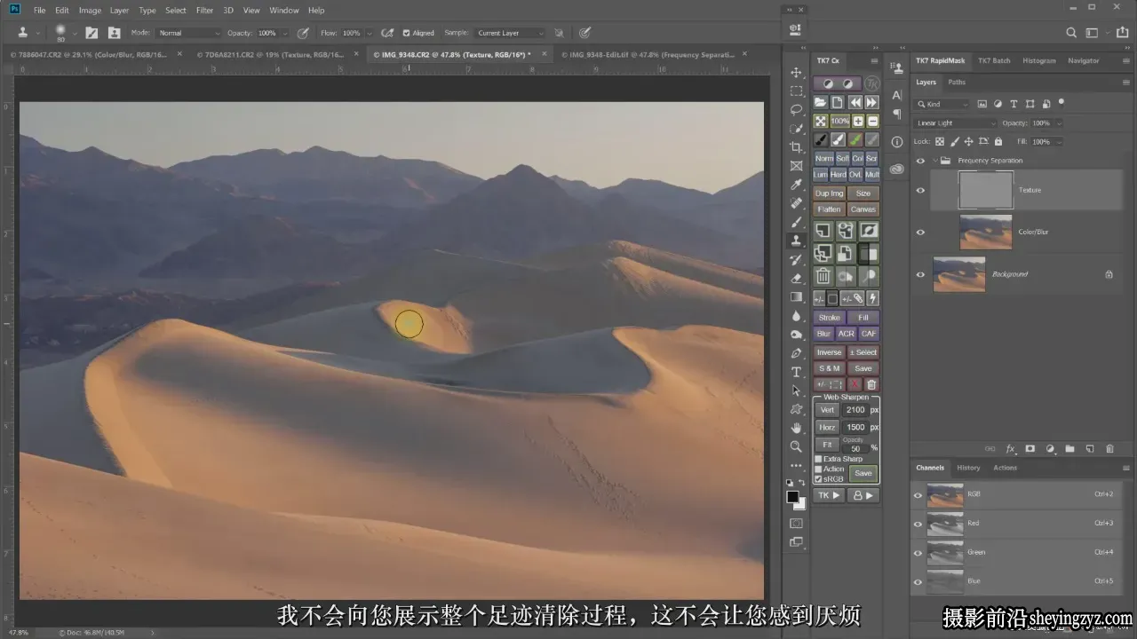 摄影师Sean Bagshaw风光摄影后期Photoshop修图技巧 第二卷-中英字幕
