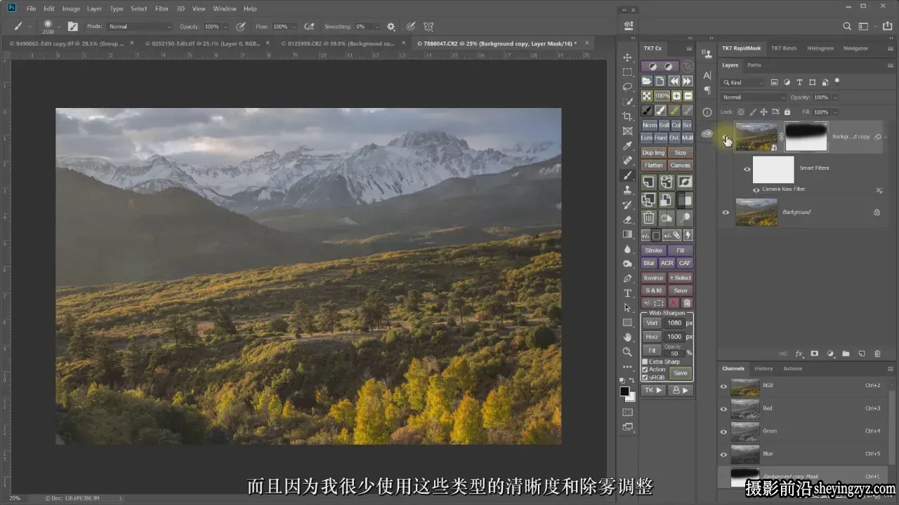 摄影师Sean Bagshaw风光摄影后期Photoshop修图技巧 第二卷-中英字幕