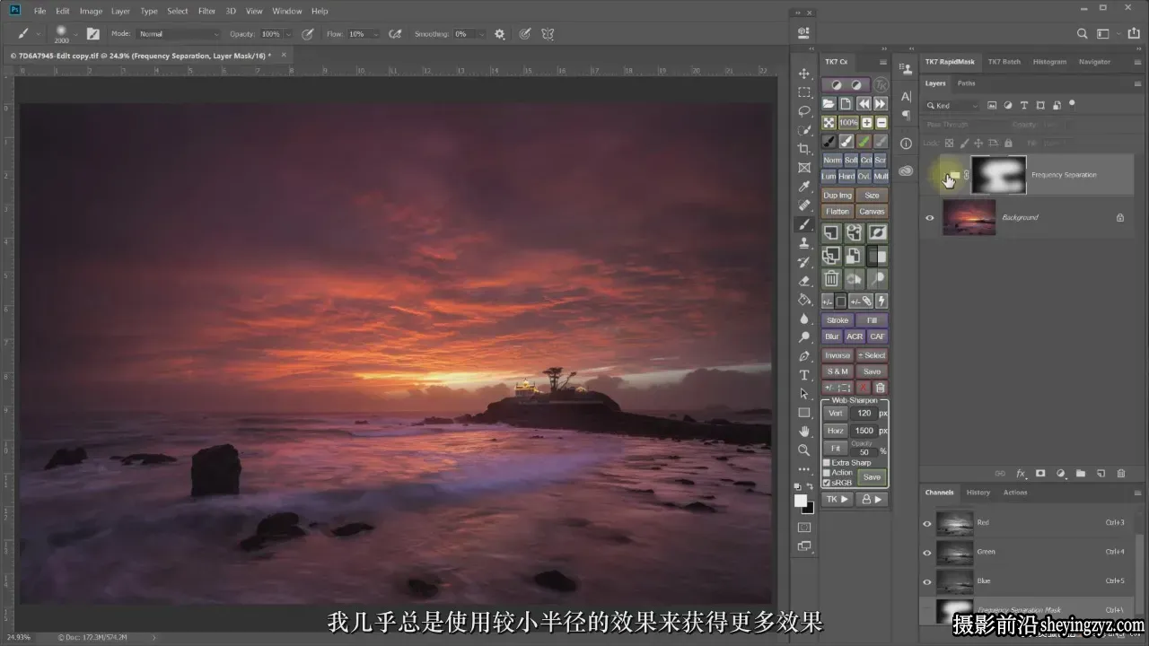 摄影师Sean Bagshaw风光摄影后期Photoshop修图技巧 第二卷-中英字幕