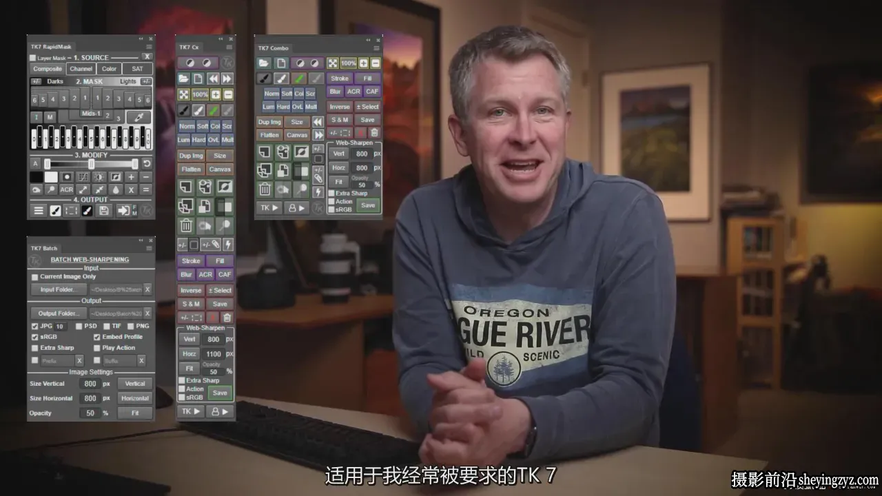 摄影师Sean Bagshaw TK7亮度蒙版入门到精通完整指南教程-中文字幕