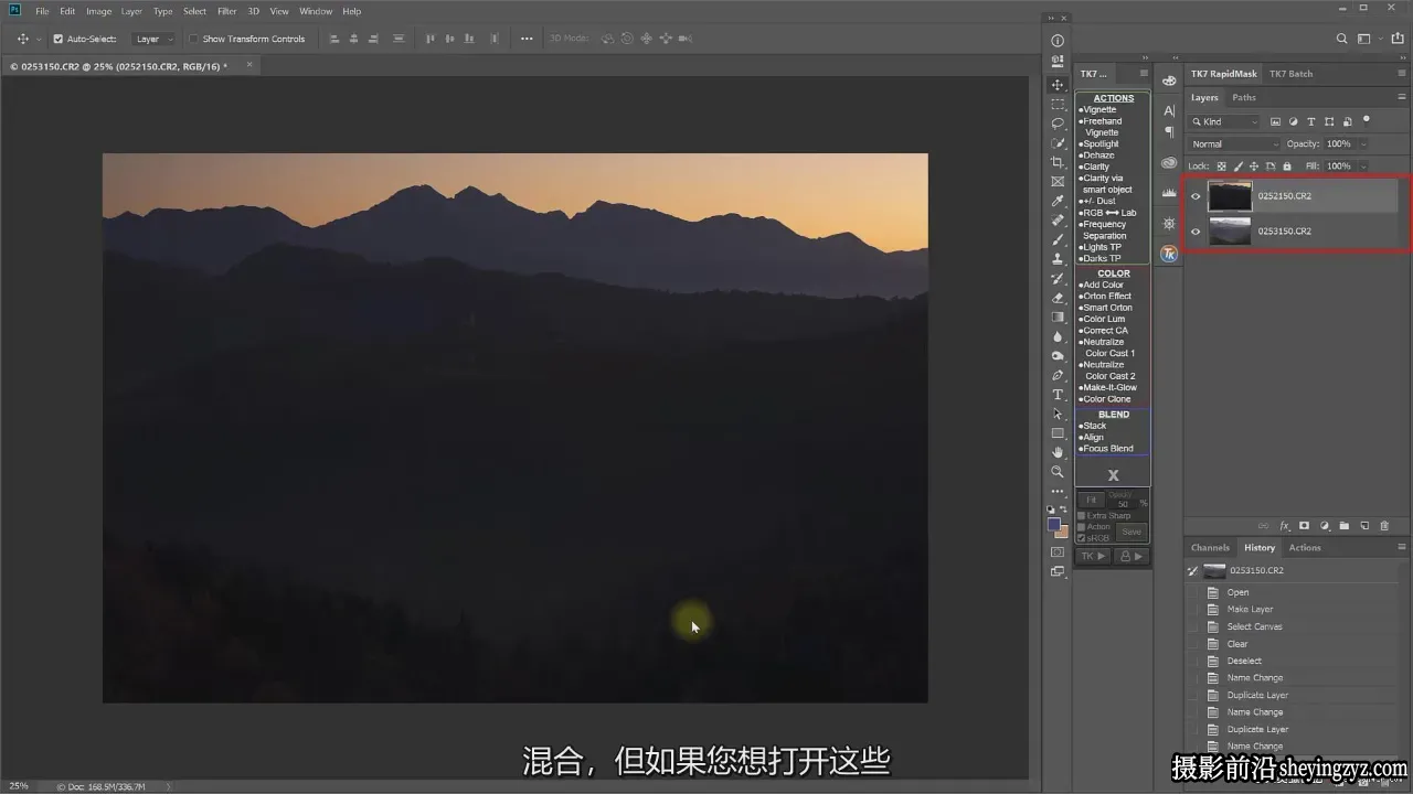 摄影师Sean Bagshaw TK7亮度蒙版入门到精通完整指南教程-中文字幕