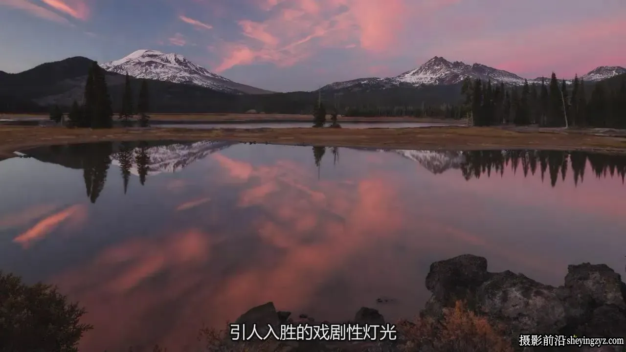 摄影师Sean Bagshaw风光后期扩展动态范围第二版教程(更新)-中文字幕