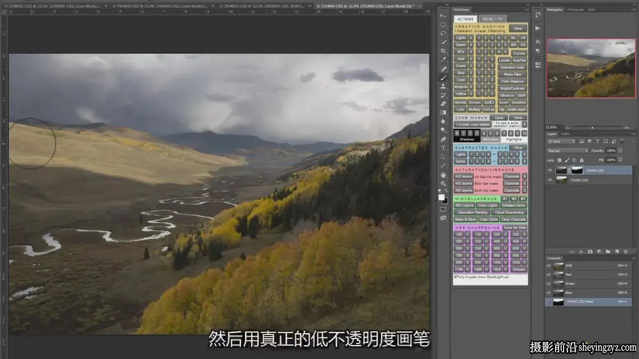 摄影师Sean Bagshaw风光后期扩展动态范围第二版教程(更新)-中文字幕