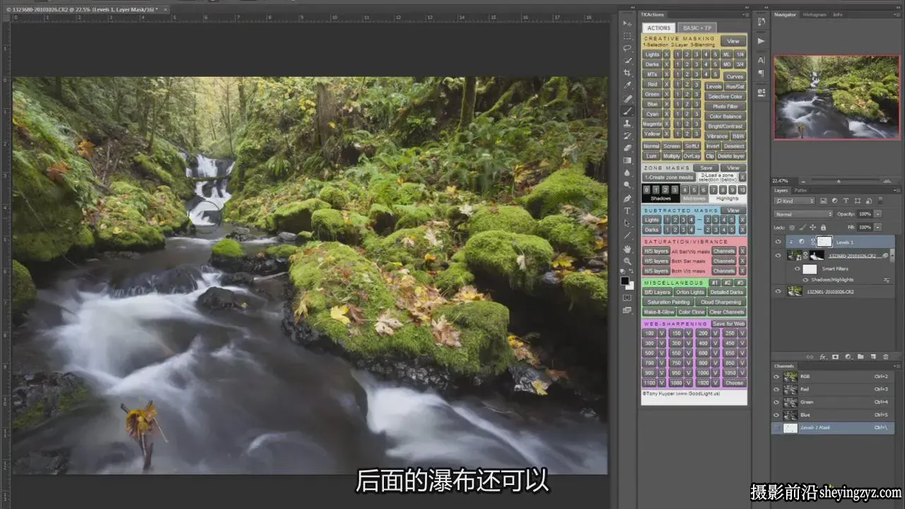 摄影师Sean Bagshaw风光后期扩展动态范围第二版教程(更新)-中文字幕