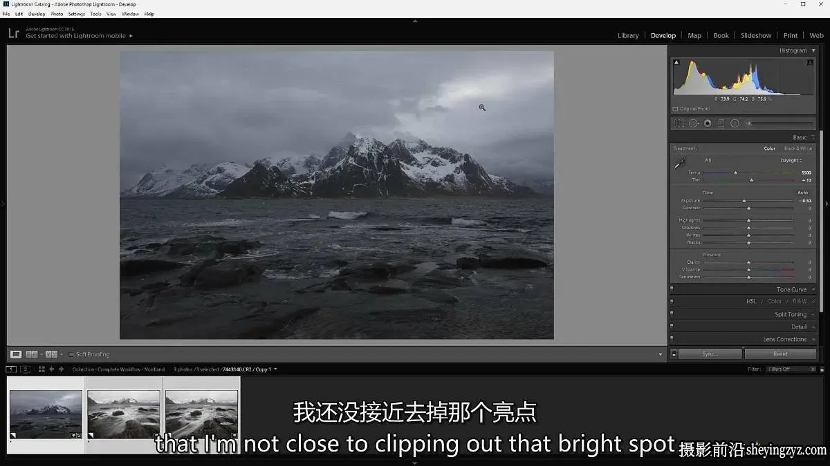 摄影师 Sean Bagshaw 北欧风光摄影后期修图完整调色教程-中英字幕
