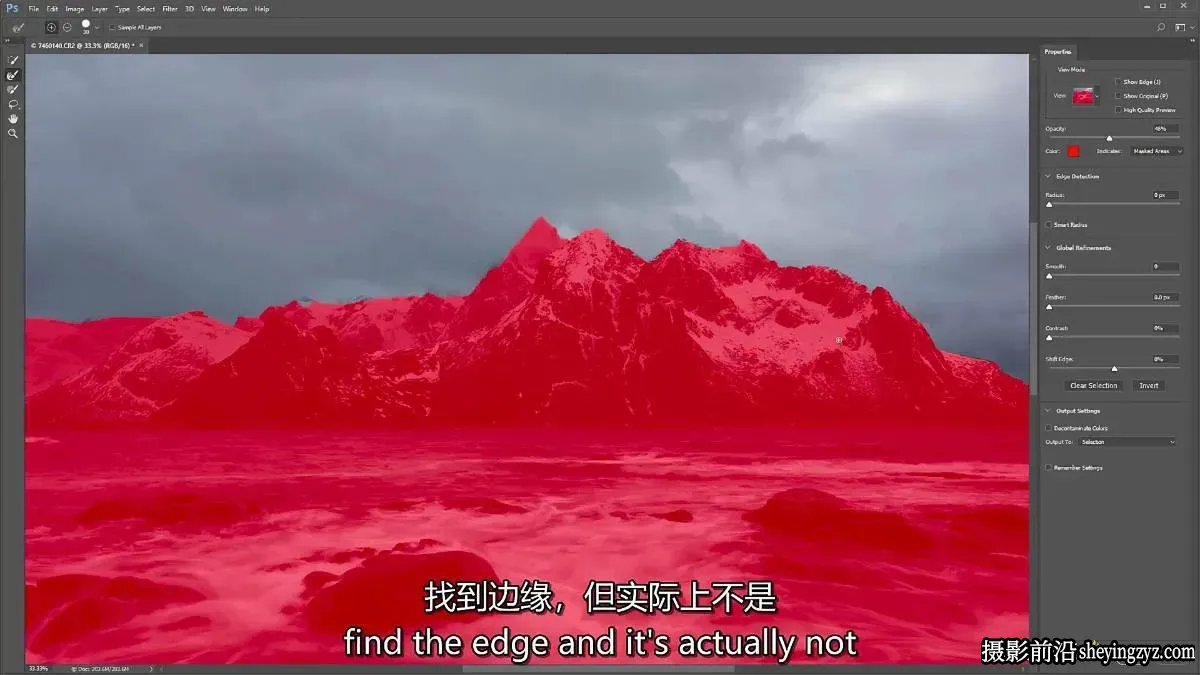 摄影师 Sean Bagshaw 北欧风光摄影后期修图完整调色教程-中英字幕