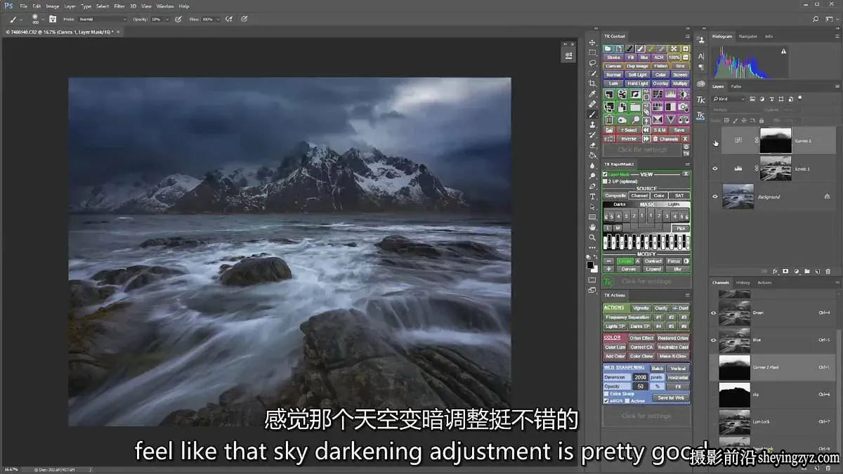 摄影师 Sean Bagshaw 北欧风光摄影后期修图完整调色教程-中英字幕