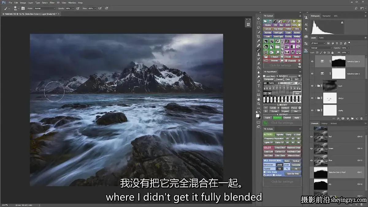 摄影师 Sean Bagshaw 北欧风光摄影后期修图完整调色教程-中英字幕