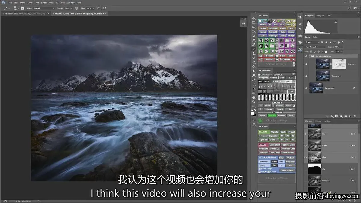 摄影师 Sean Bagshaw 北欧风光摄影后期修图完整调色教程-中英字幕