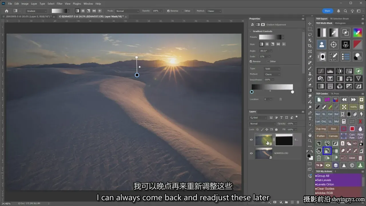 摄影师Sean bagshaw《亮度蒙版》曝光融合+额外章节教程-中英字幕