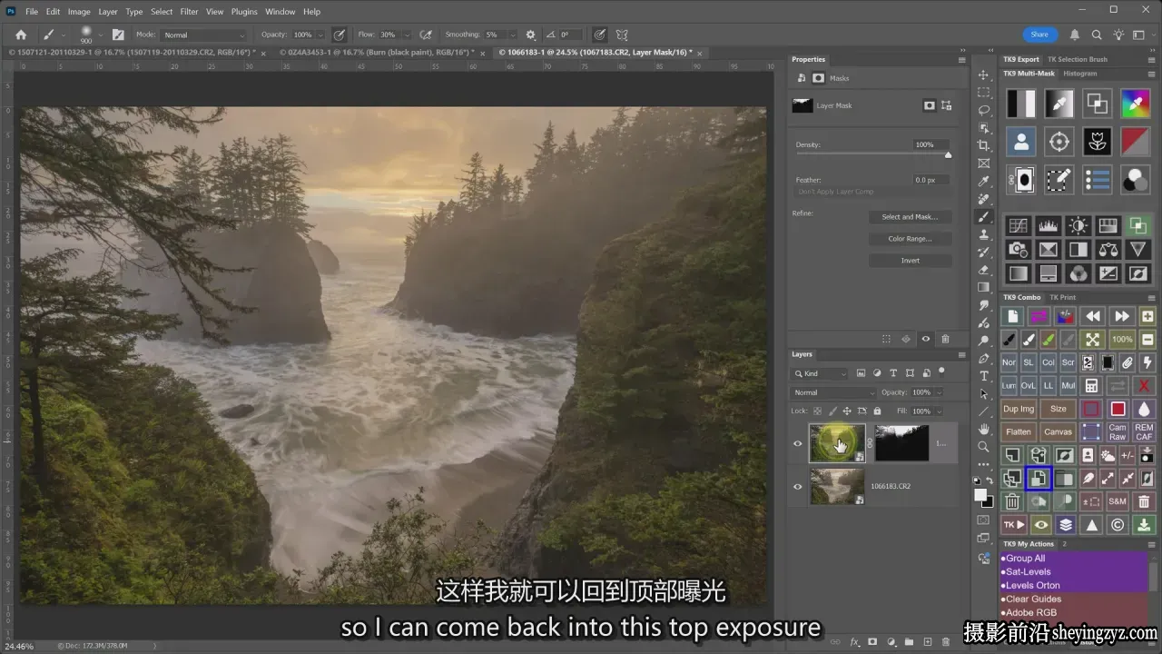 摄影师Sean bagshaw《亮度蒙版》曝光融合+额外章节教程-中英字幕