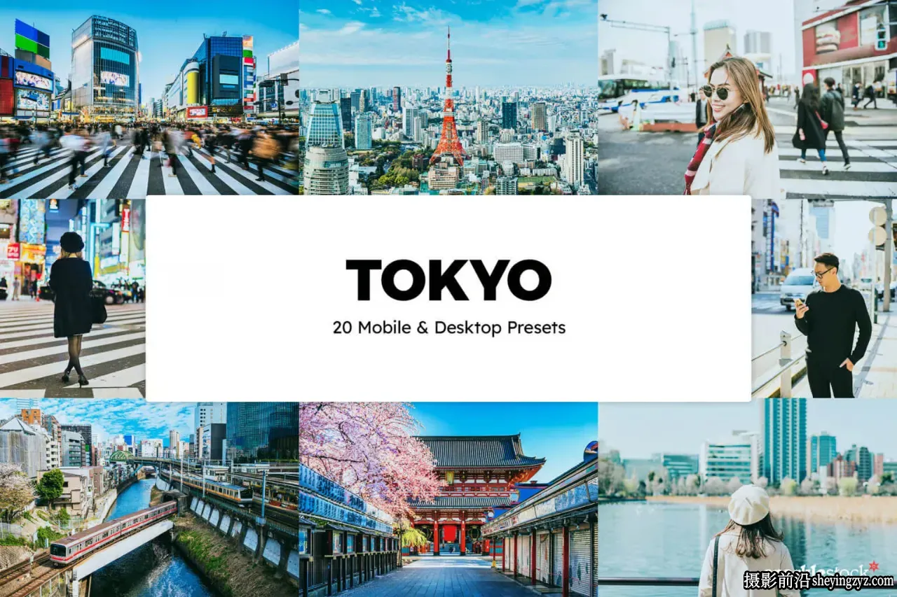 旅拍日系人文风光LR预设LUT预设 Tokyo Lightroom Presets and LUTs