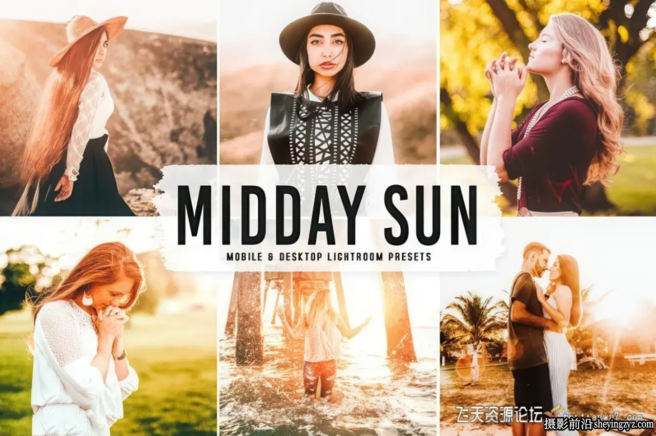 正午阳光人像调色Lr预设手机调色滤镜 Midday Sun Lightroom Prese