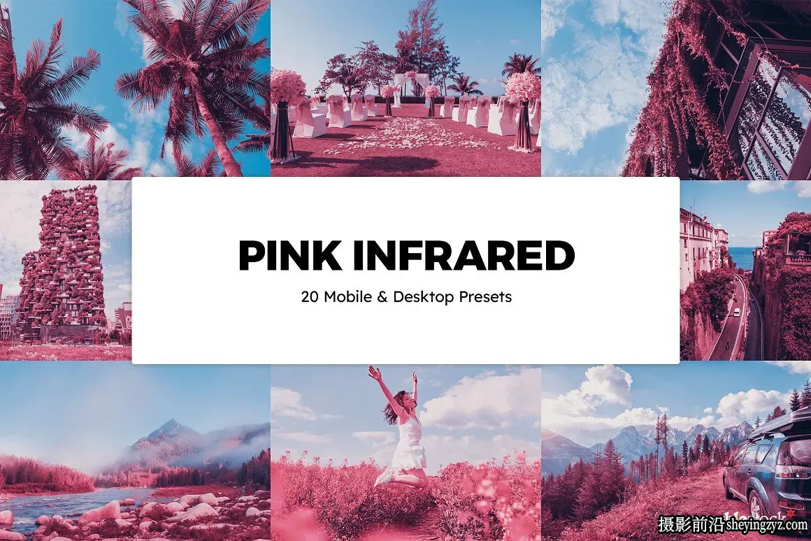 粉色红外电影胶卷负片LR预设LUT预设 Pink Infrared Presets &amp; LUTs