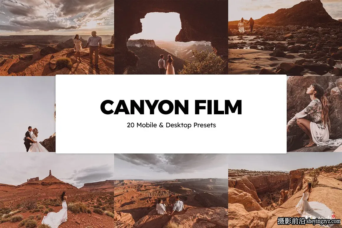 外景婚礼人像胶片LR预设LUT预设Canyon Film Lightroom Presets