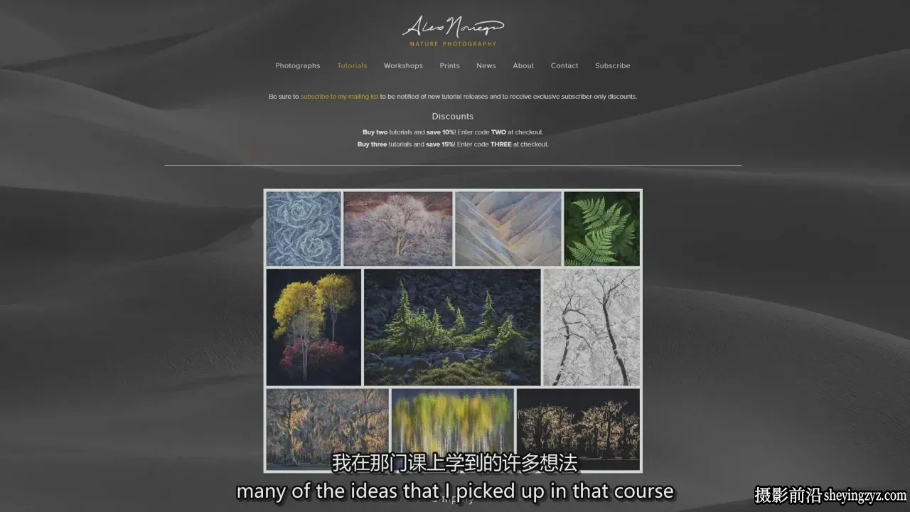 摄影师Sean Bagshaw冰岛高地风光后期修图完整工作流程-中英字幕