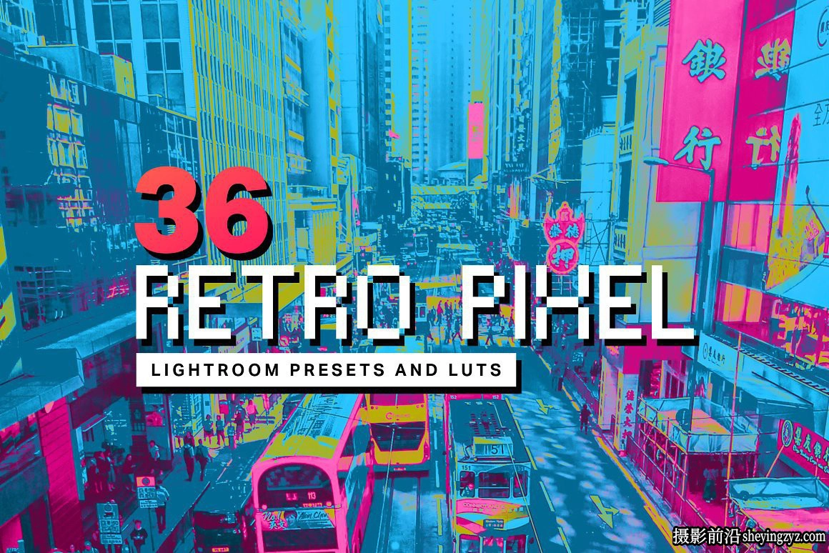788个城市街拍赛博朋克LR预设与及LUT预设Cyberpunk Presets LUTs