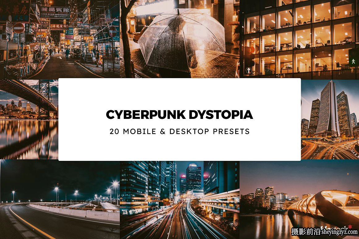 788个城市街拍赛博朋克LR预设与及LUT预设Cyberpunk Presets LUTs