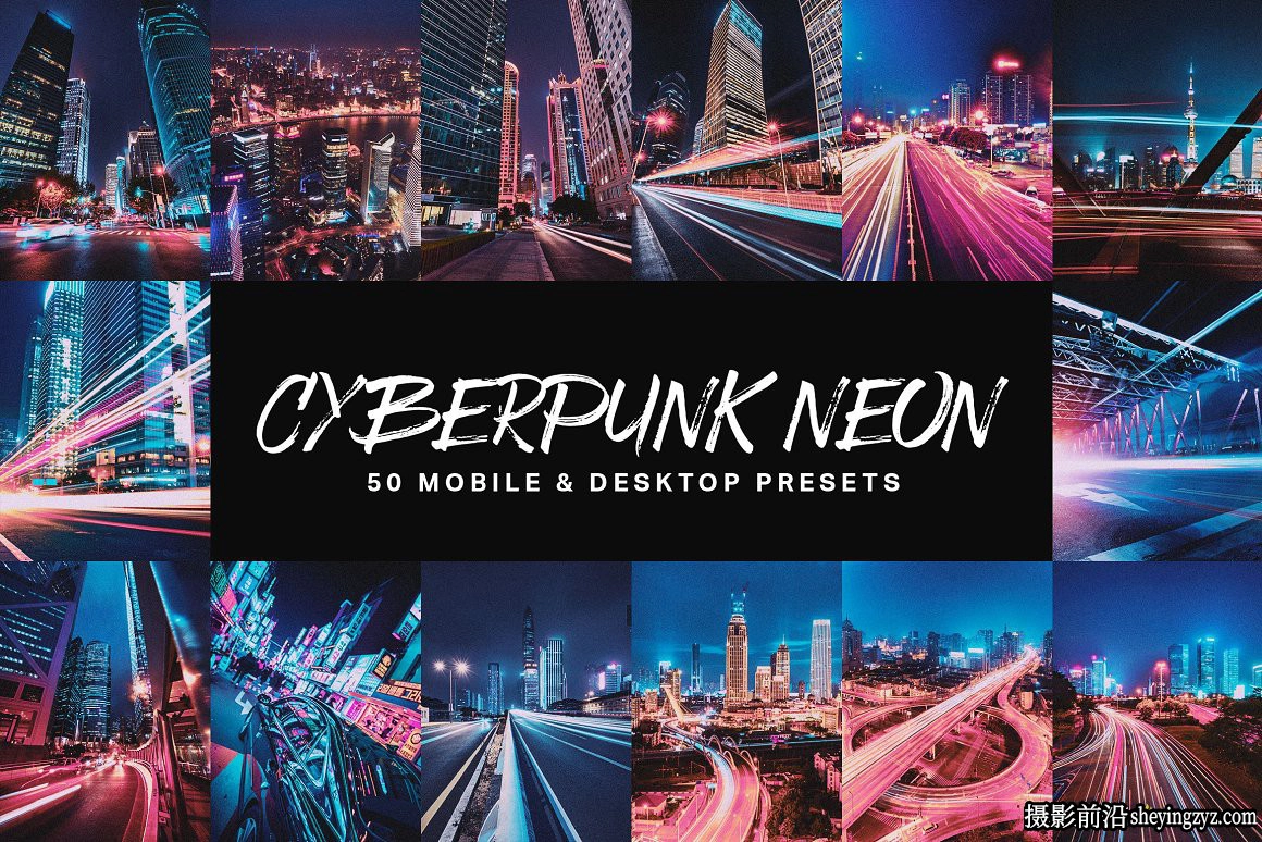 788个城市街拍赛博朋克LR预设与及LUT预设Cyberpunk Presets LUTs