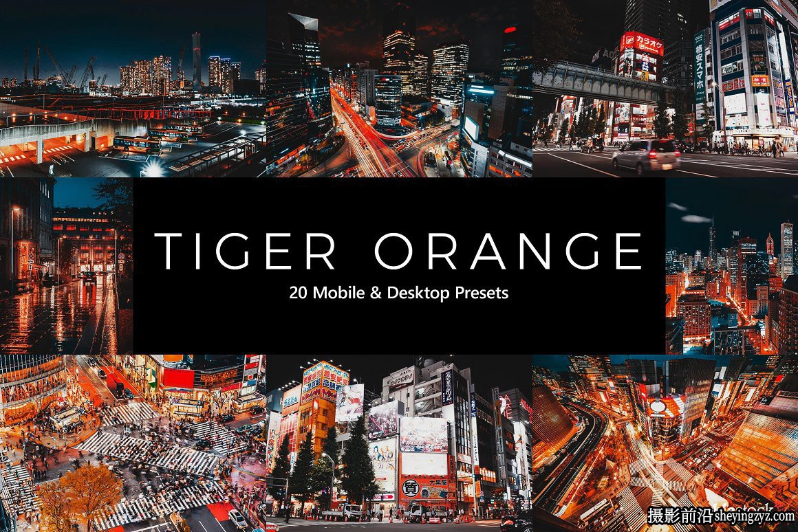 788个城市街拍赛博朋克LR预设与及LUT预设Cyberpunk Presets LUTs