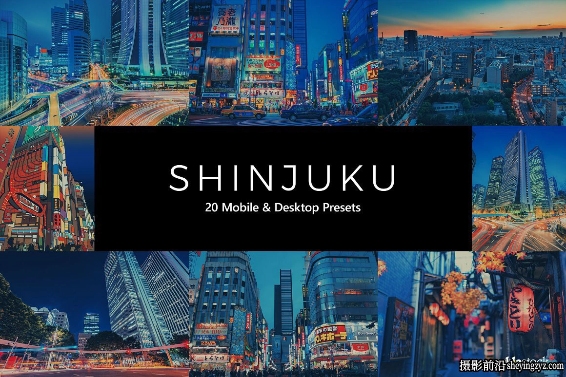 788个城市街拍赛博朋克LR预设与及LUT预设Cyberpunk Presets LUTs
