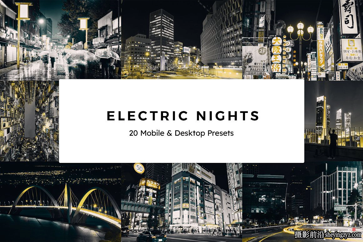 788个城市街拍赛博朋克LR预设与及LUT预设Cyberpunk Presets LUTs