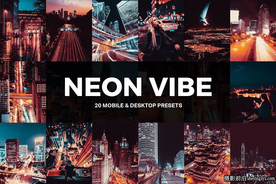 788个城市街拍赛博朋克LR预设与及LUT预设Cyberpunk Presets LUTs